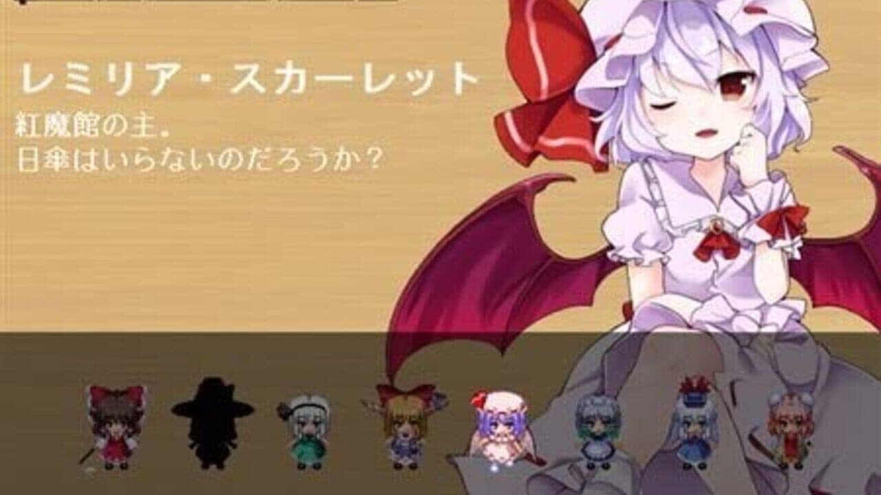 Touhou Gensou Rambu: Yuujou, Uragiri, Shouri thumbnail 2