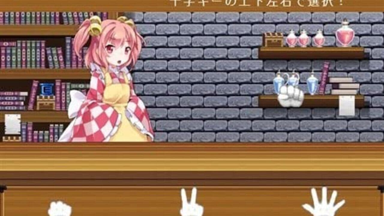 Touhou Gensou Rambu: Yuujou, Uragiri, Shouri thumbnail 3
