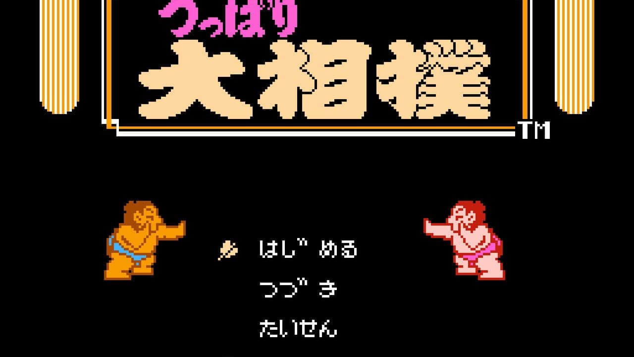 Tsuppari Oozumou thumbnail 5