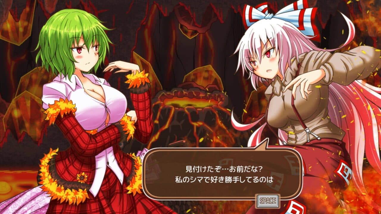 YuuYuu Jiteki no Yuukarin thumbnail 12