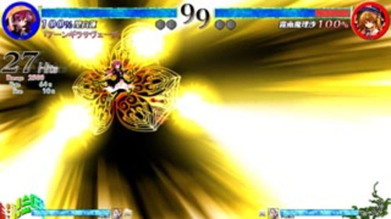 Touhou Shinkirou: Hopeless Masquerade thumbnail 5