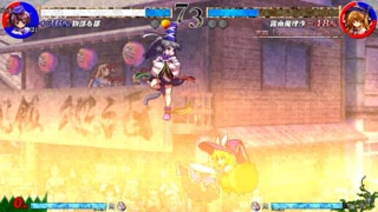 Touhou Shinkirou: Hopeless Masquerade thumbnail 6