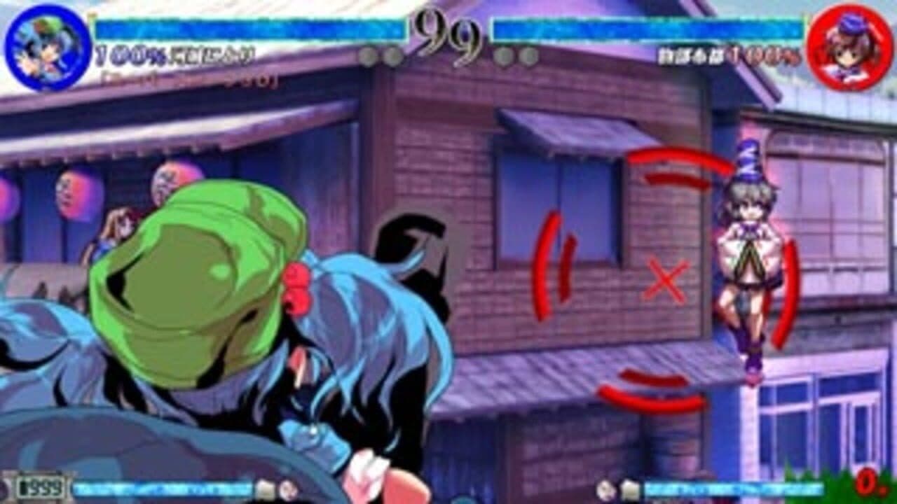 Touhou Shinkirou: Hopeless Masquerade thumbnail 8