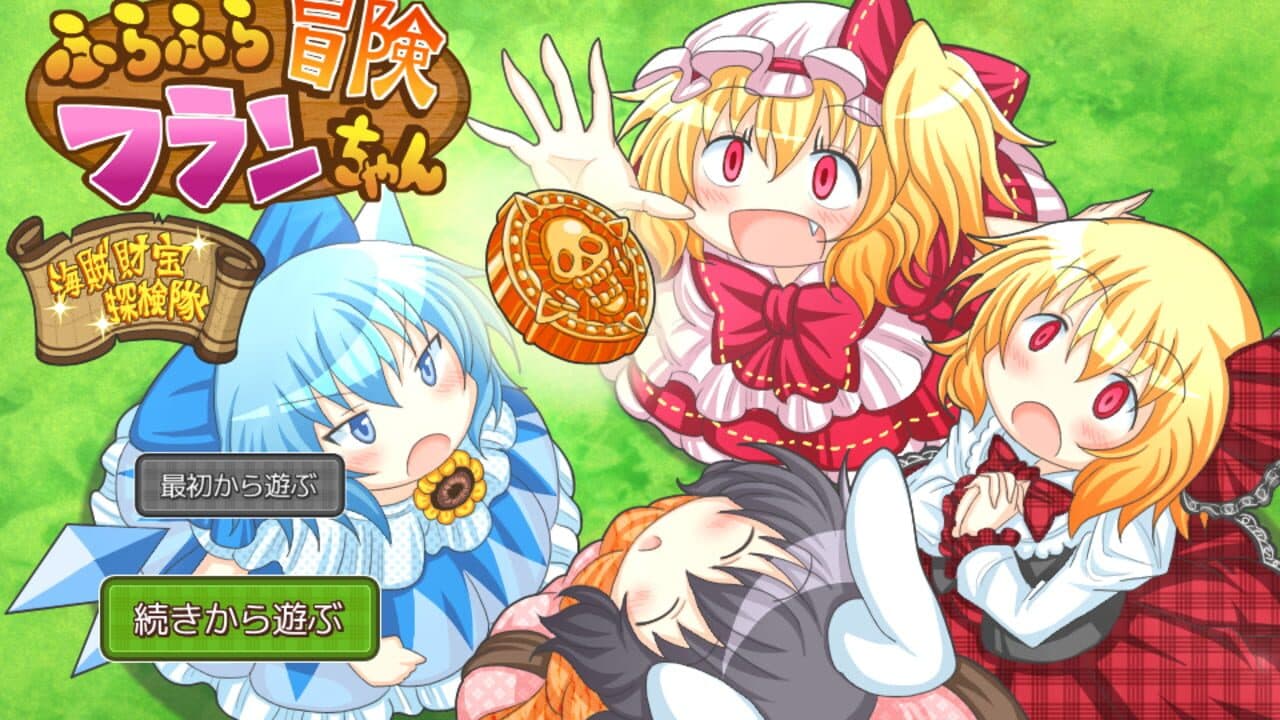 Fura-fura Bouken Flan-chan: Kaizoku Zaihou Tanken-tai thumbnail 4