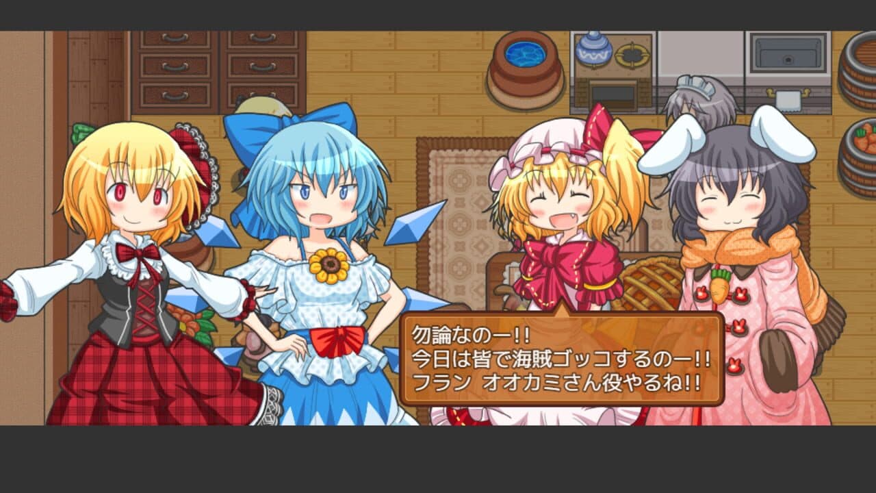 Fura-fura Bouken Flan-chan: Kaizoku Zaihou Tanken-tai thumbnail 2