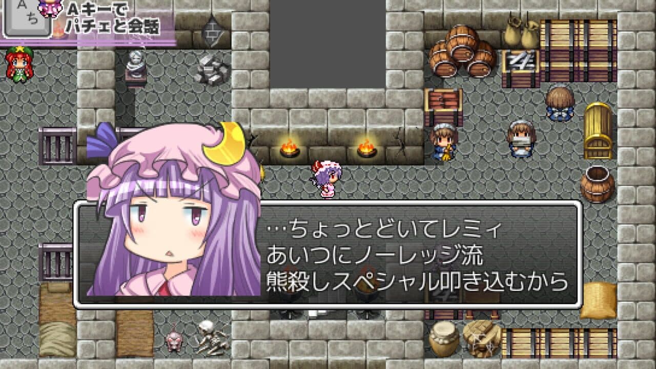 Kyouko no Tame ni Kane wa Naru thumbnail 9