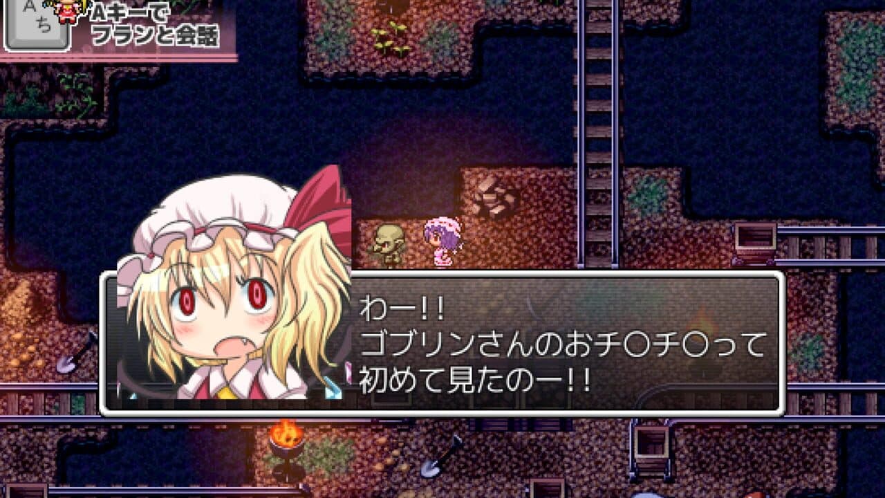 Kyouko no Tame ni Kane wa Naru thumbnail 7