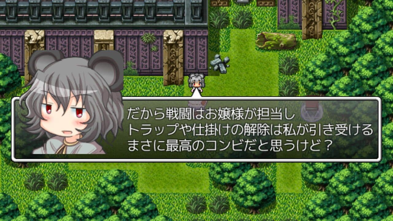 Kyouko no Tame ni Kane wa Naru thumbnail 5
