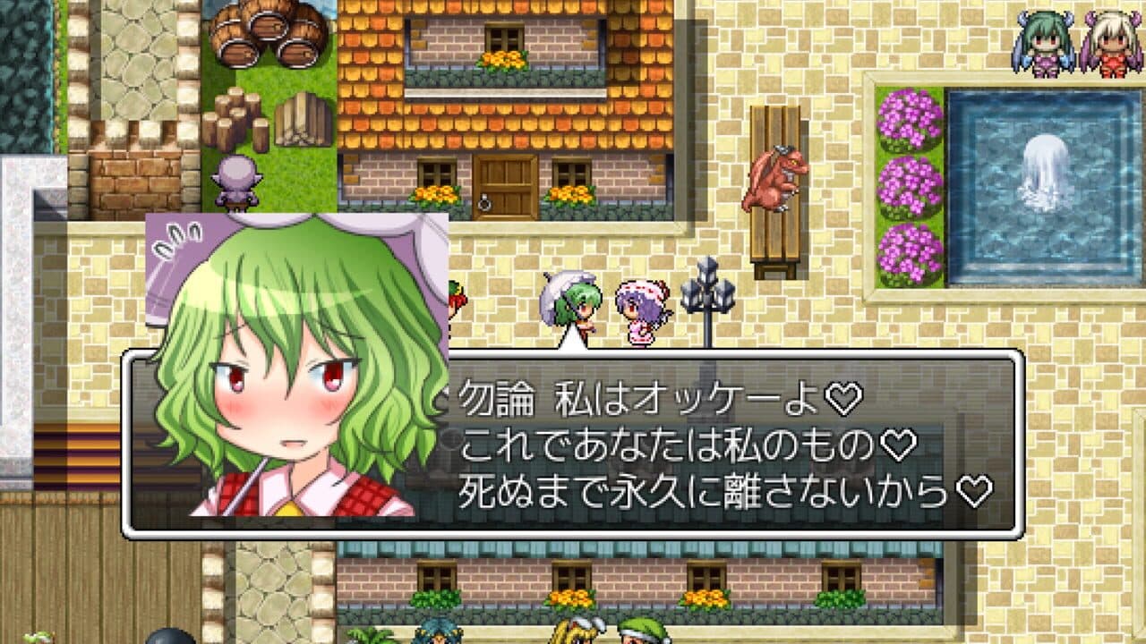 Kyouko no Tame ni Kane wa Naru screenshot 1
