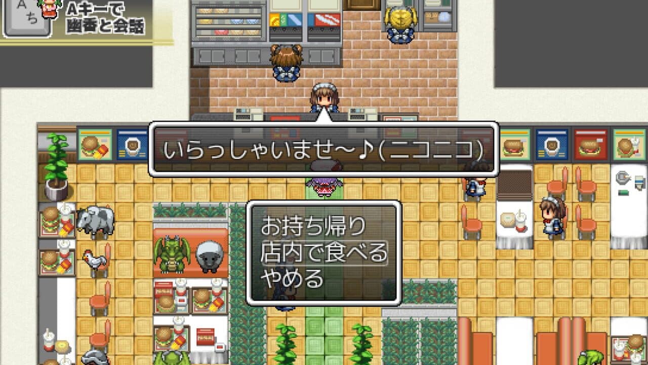 Kyouko no Tame ni Kane wa Naru thumbnail 2