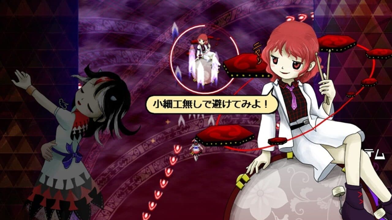 Danmaku Amanojaku: Impossible Spell Card thumbnail 11