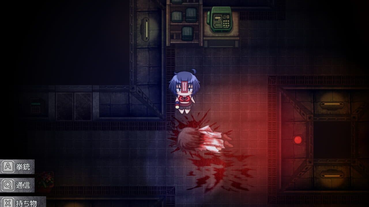 Rigid Memory thumbnail 3