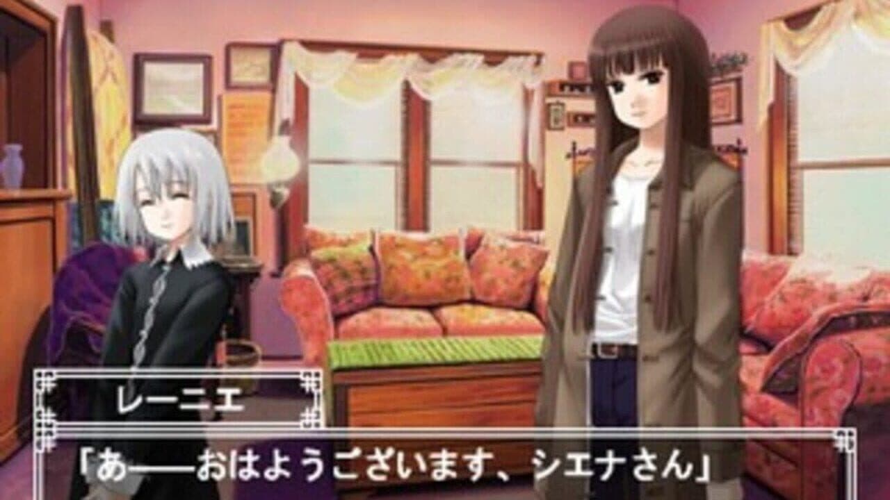 Simple 2000 Series Vol. 9: The Renai Adventure - Bittersweet Fools thumbnail 3