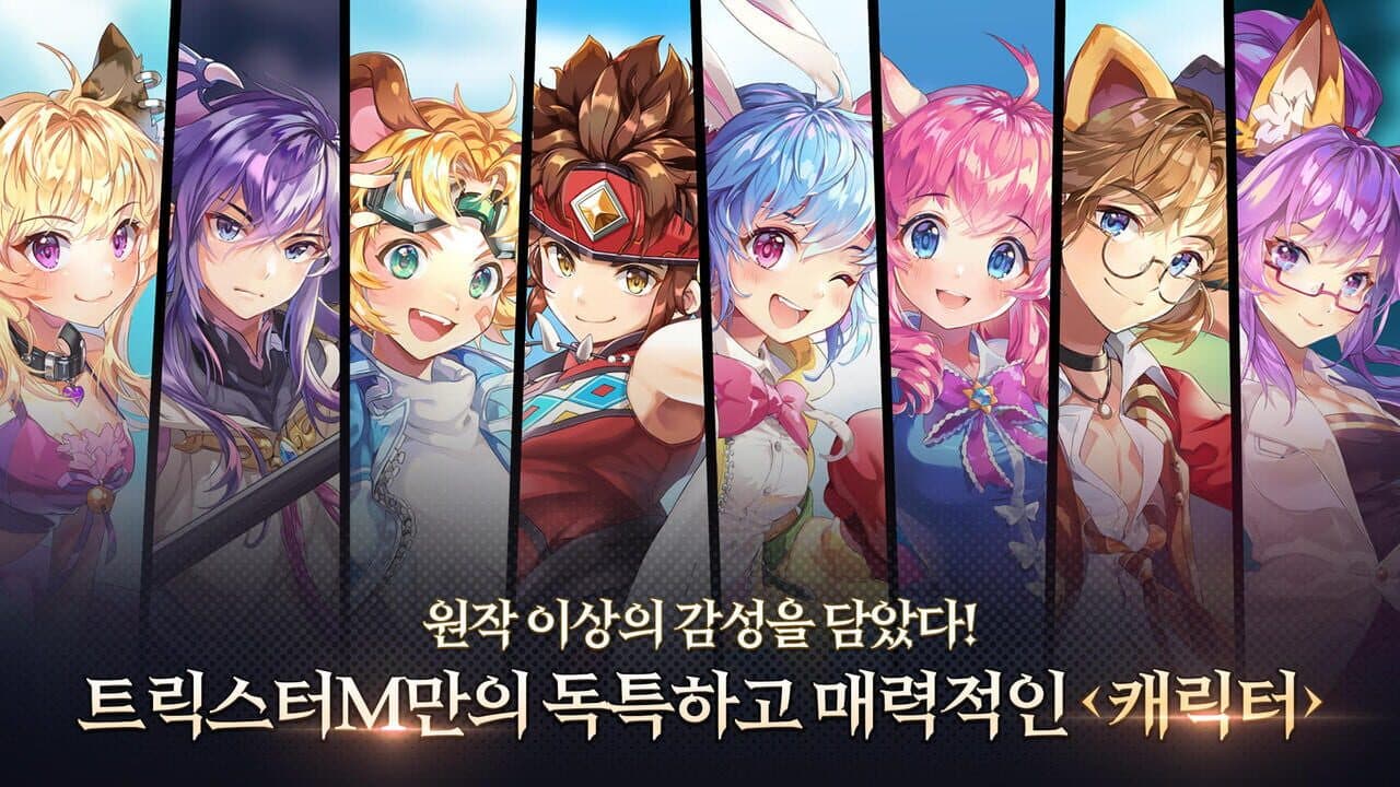 Trickster M thumbnail 2
