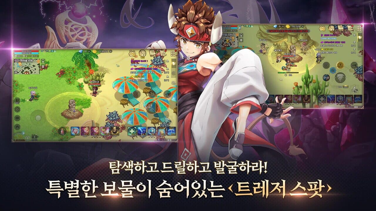 Trickster M thumbnail 3