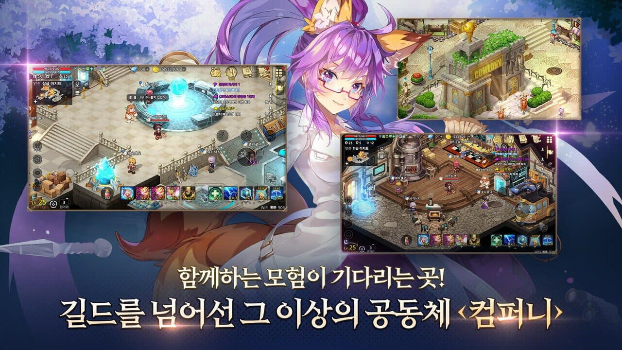 Trickster M thumbnail 4