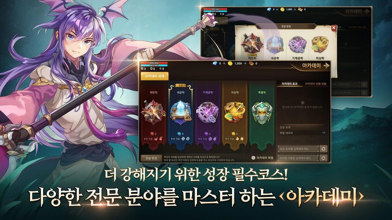 Trickster M thumbnail 5