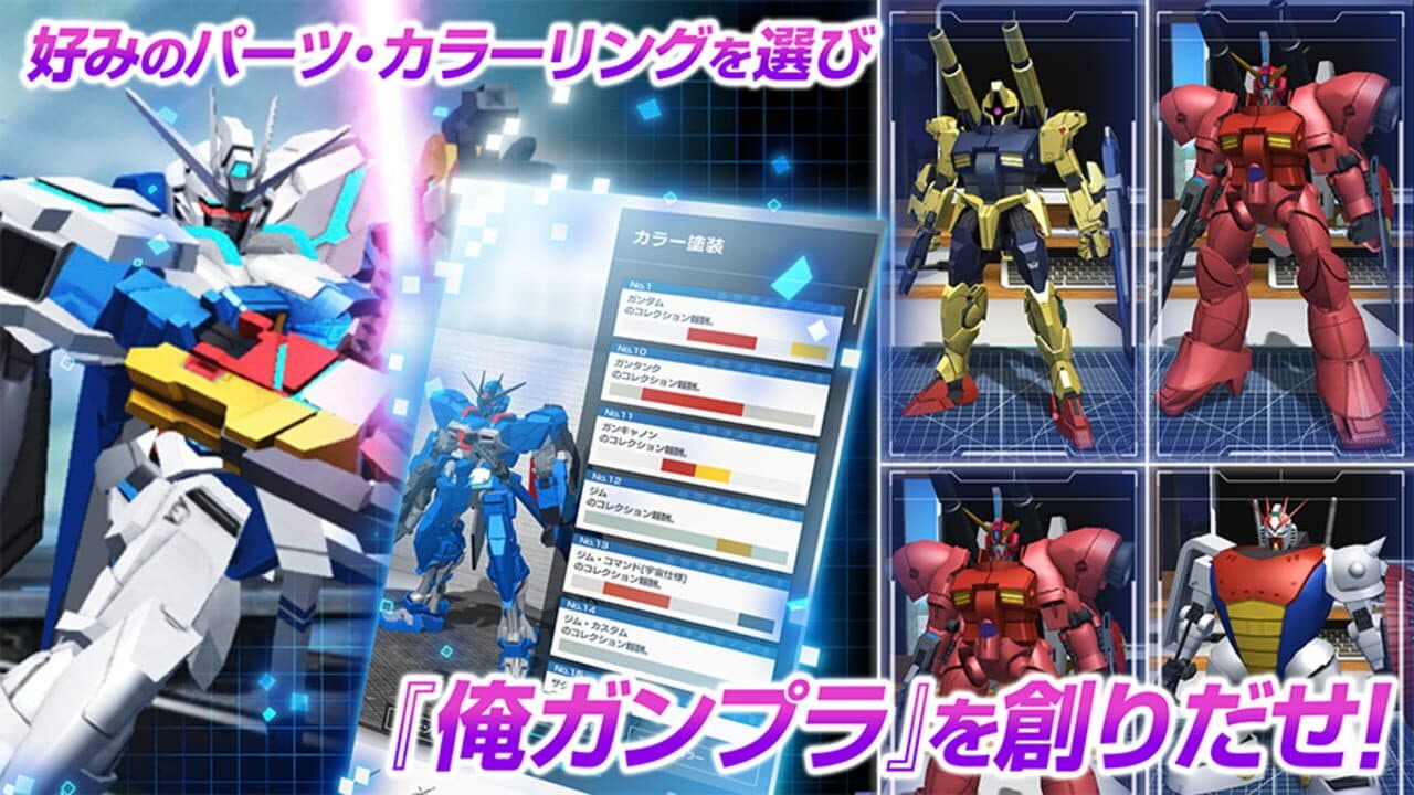 Gundam Battle: Gunpla Warfare thumbnail 2