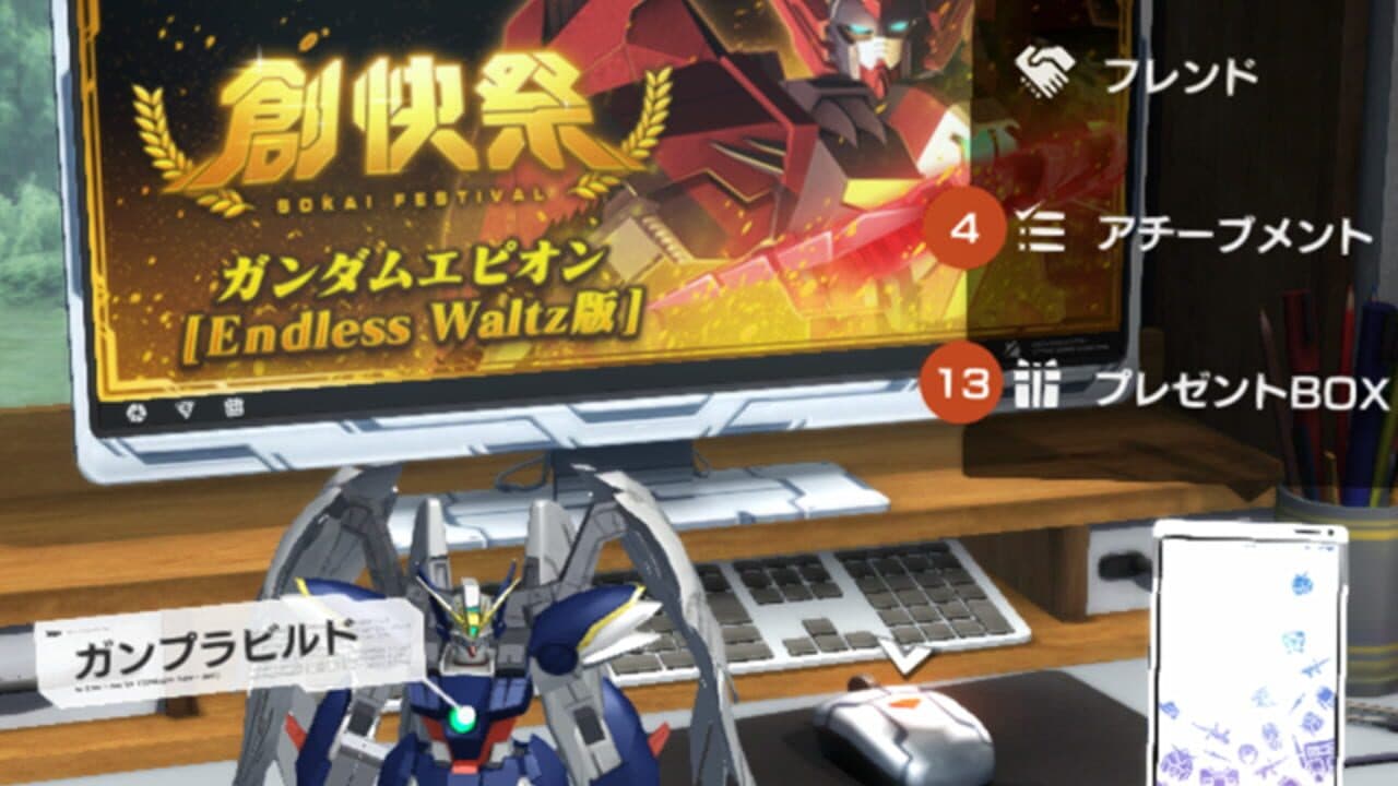 Gundam Battle: Gunpla Warfare thumbnail 6