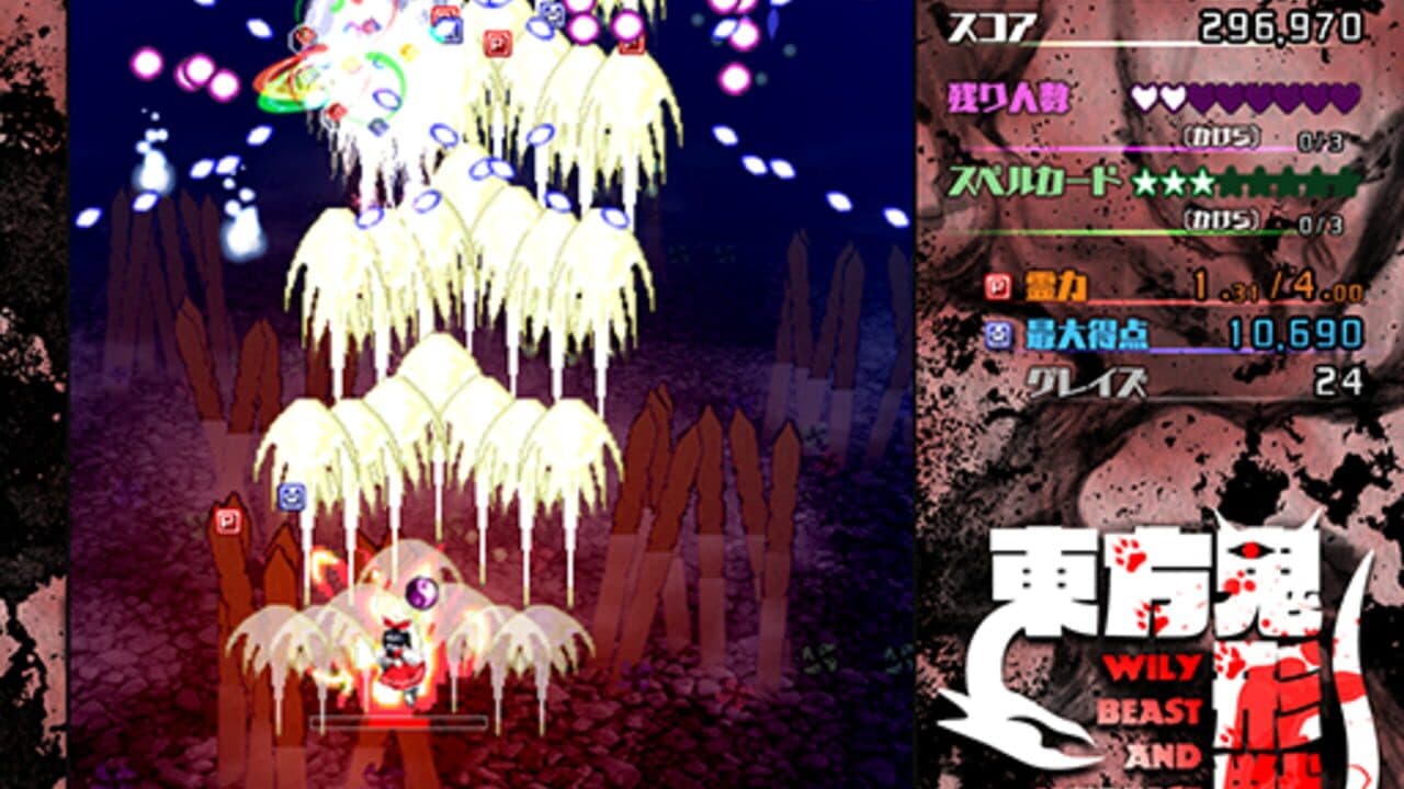 Touhou Kikeijuu: Wily Beast and Weakest Creature thumbnail 14