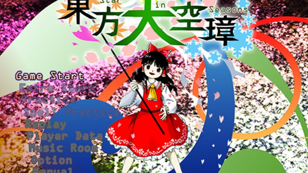Touhou Tenkuushou: Hidden Star in Four Seasons thumbnail 14