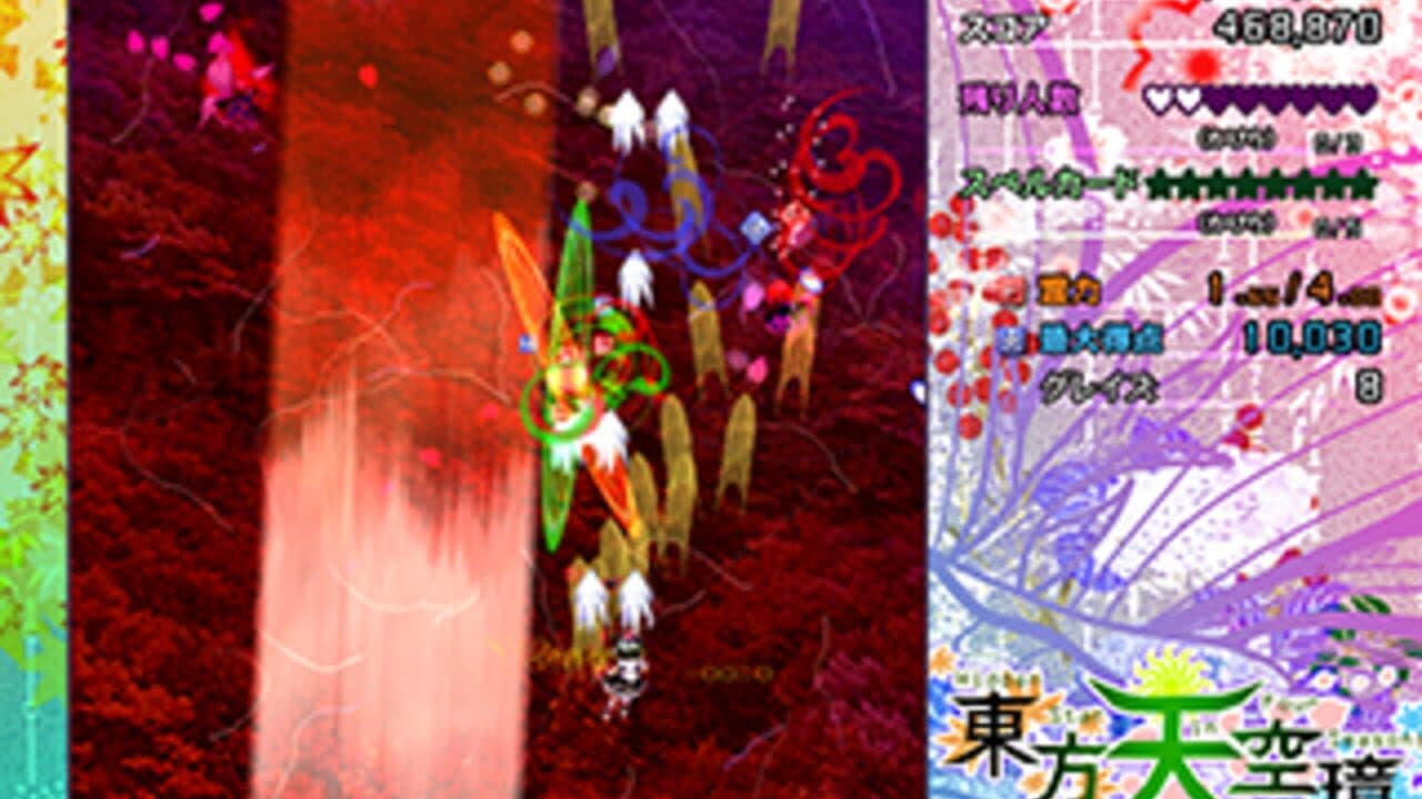 Touhou Tenkuushou: Hidden Star in Four Seasons thumbnail 15