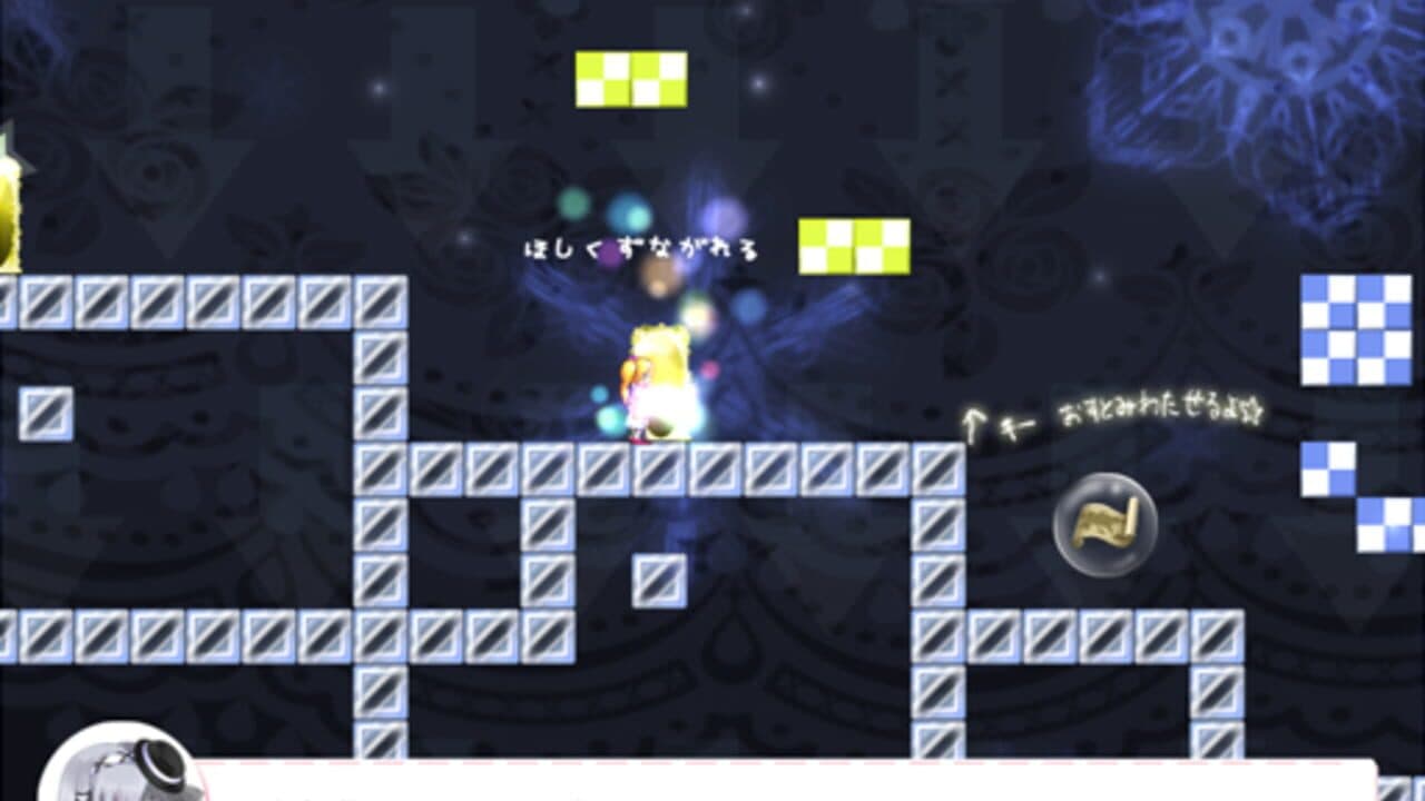 Hina no Fuwa-fuwa Dream thumbnail 6