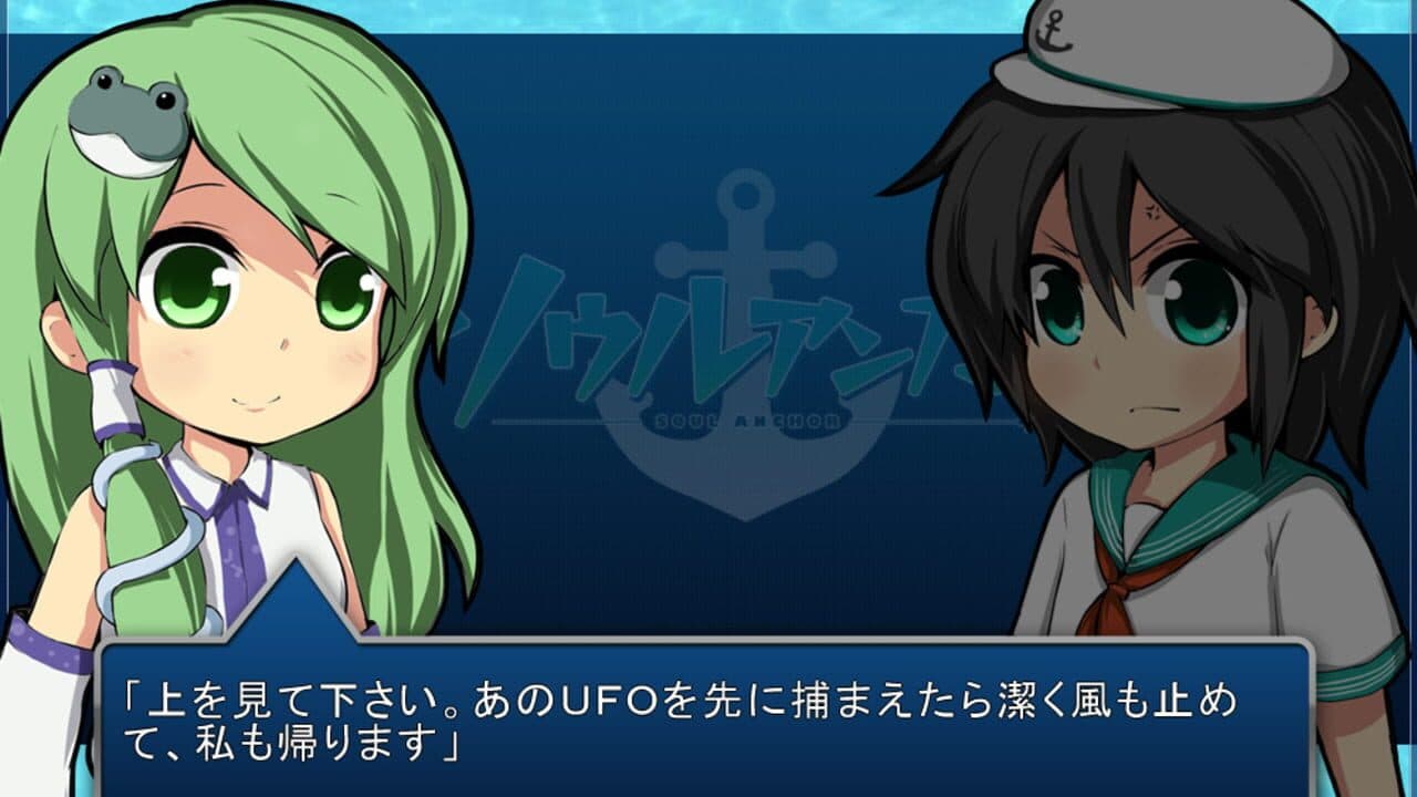 Soul Anchor thumbnail 2