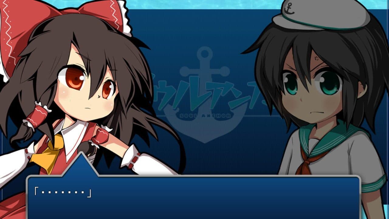 Soul Anchor thumbnail 4
