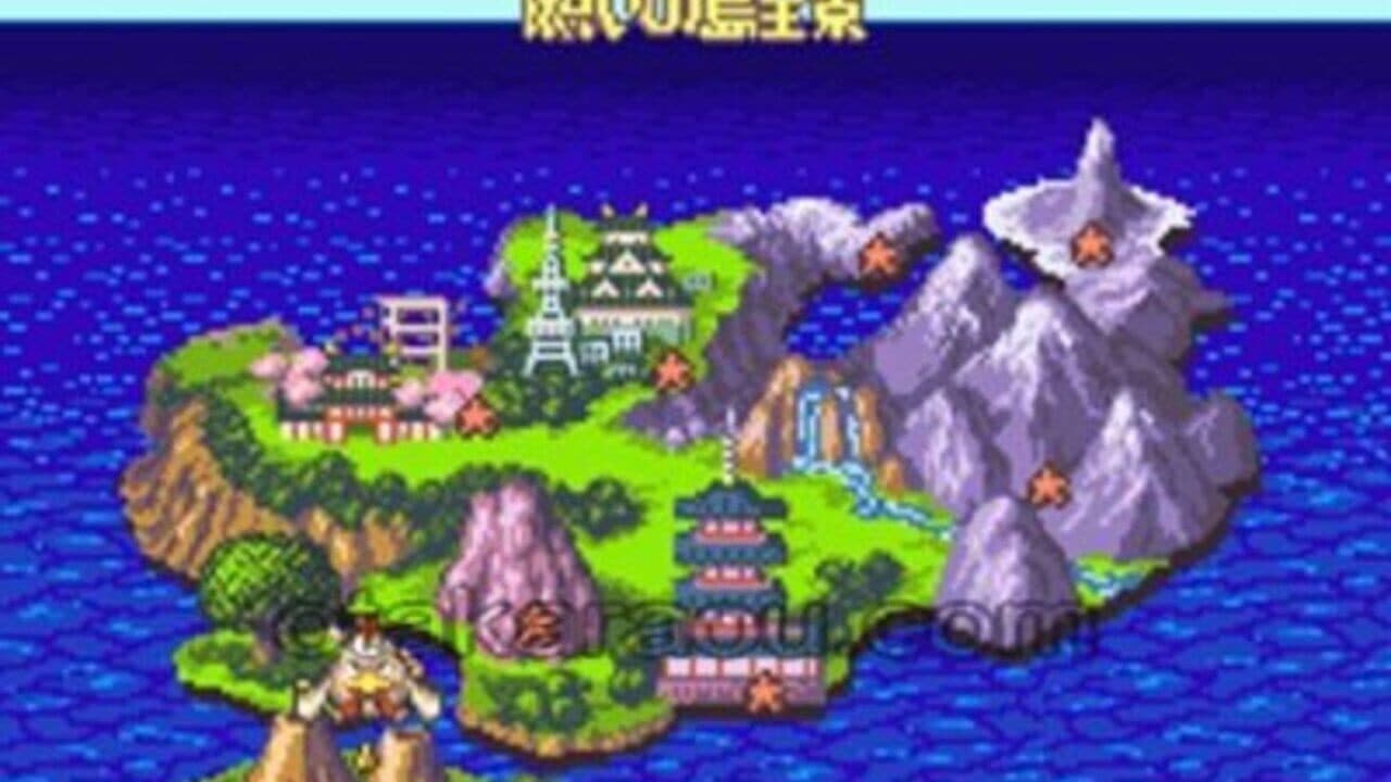 Nangoku Shounen Papuwa-kun screenshot 1