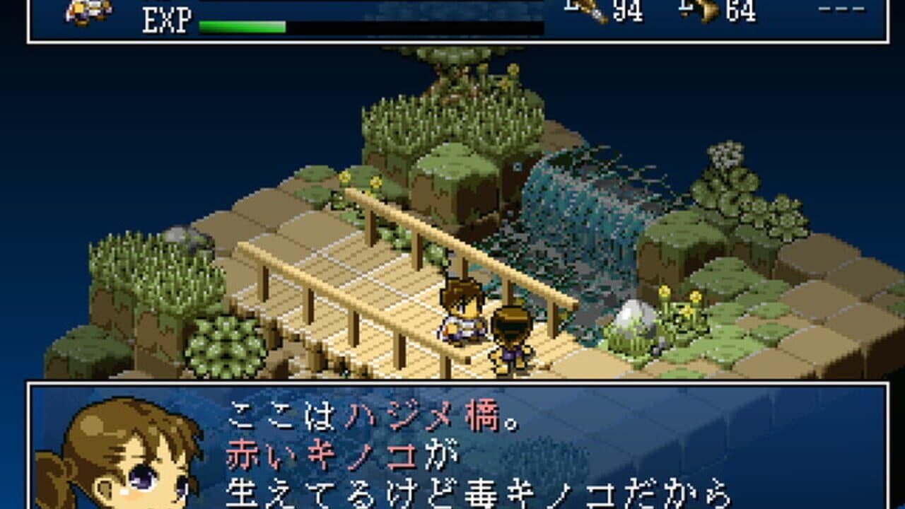 Hakoniwa Explorer thumbnail 12