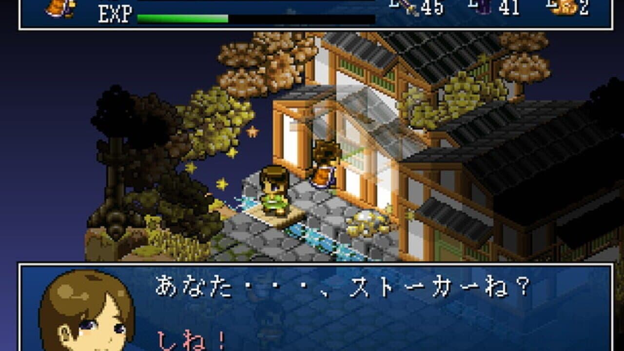 Hakoniwa Explorer thumbnail 11
