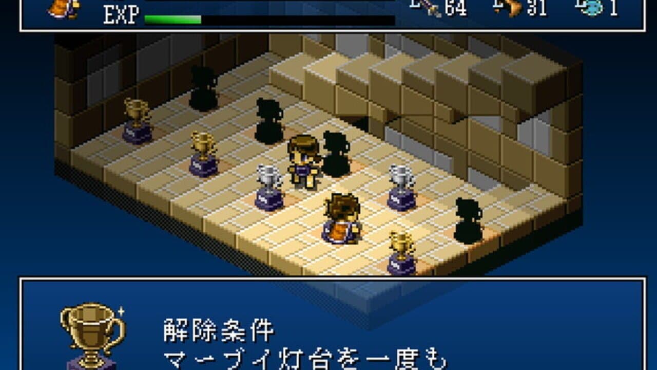 Hakoniwa Explorer thumbnail 7