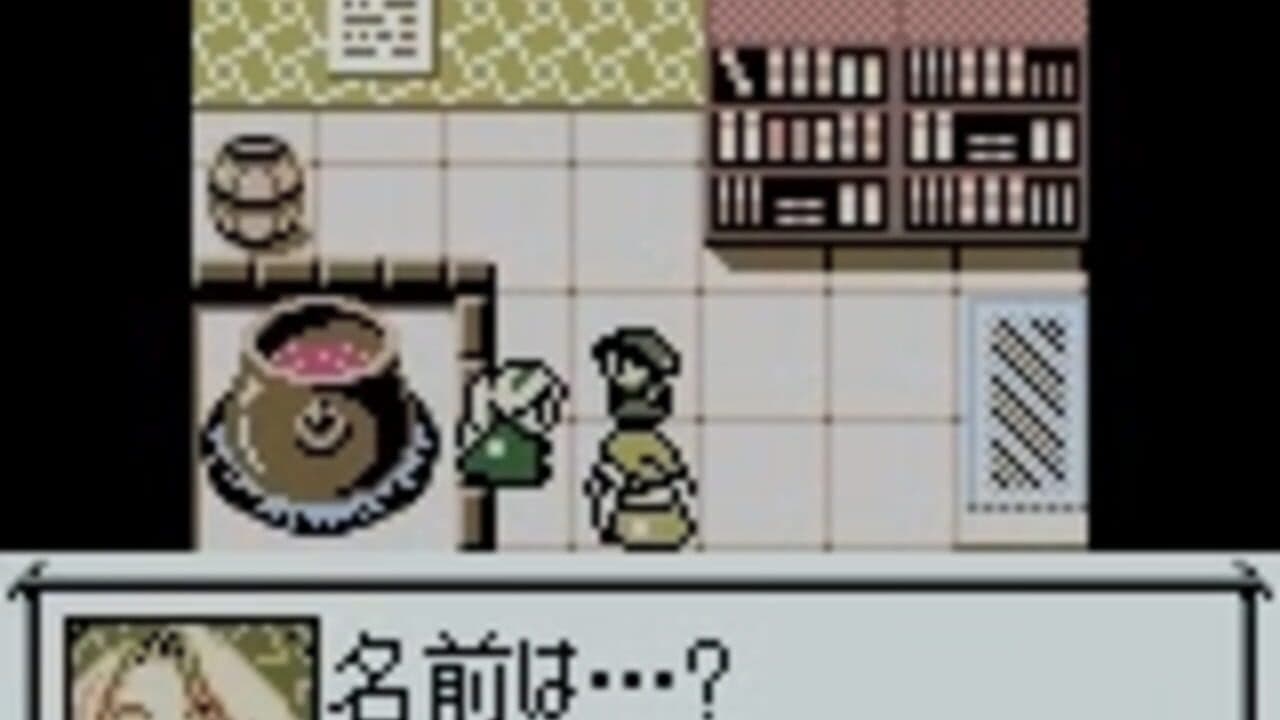Atelier Marie GB thumbnail 2