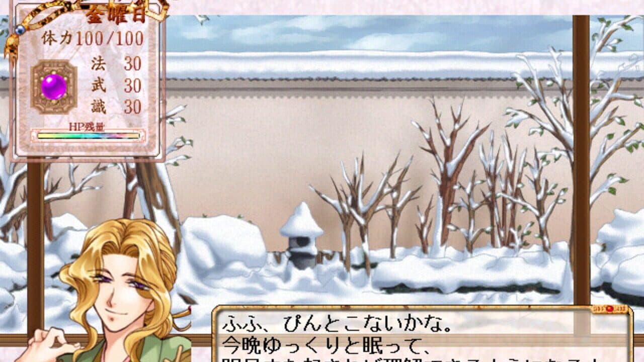 Kakure Tsuki thumbnail 5