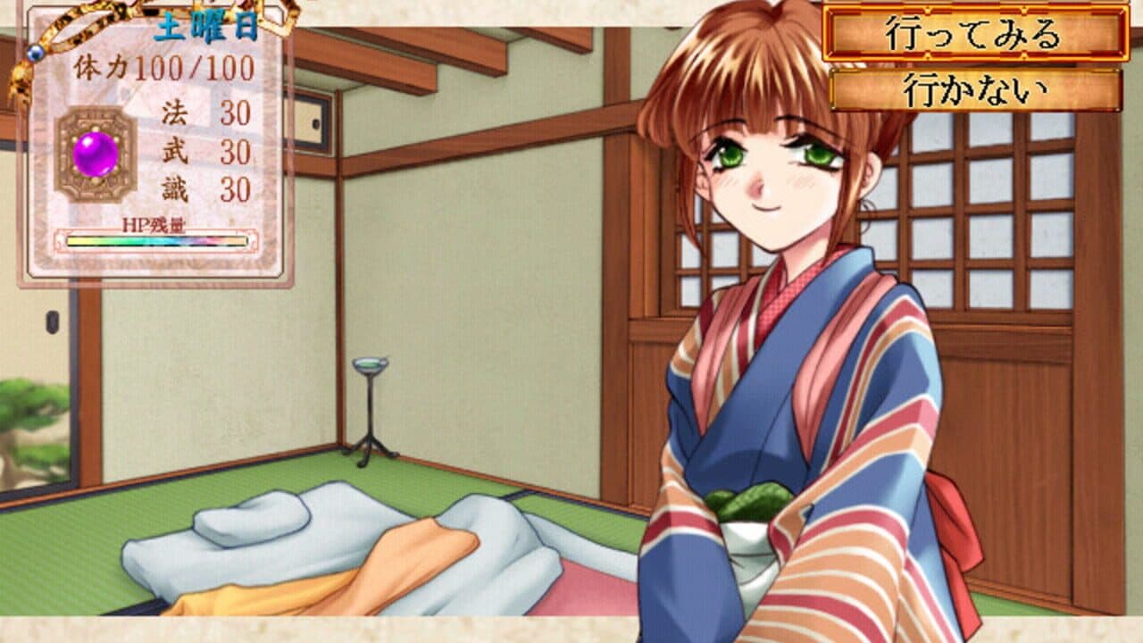 Kakure Tsuki thumbnail 4