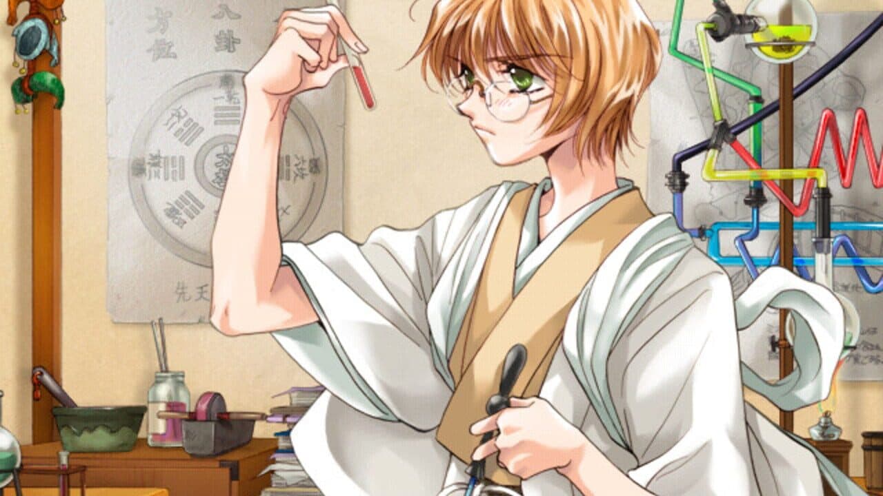 Kakure Tsuki thumbnail 3
