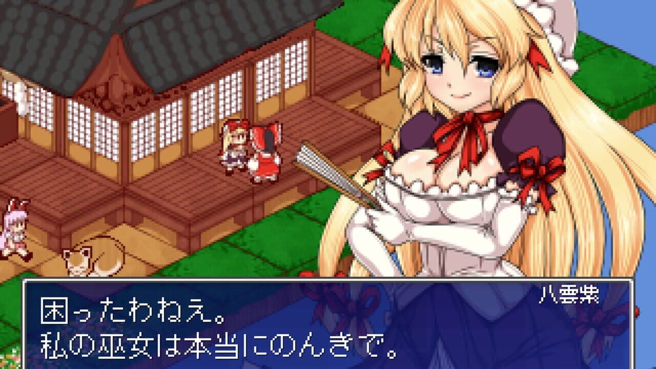 Touhou Shoujo: Tale of Beautiful Memories thumbnail 12