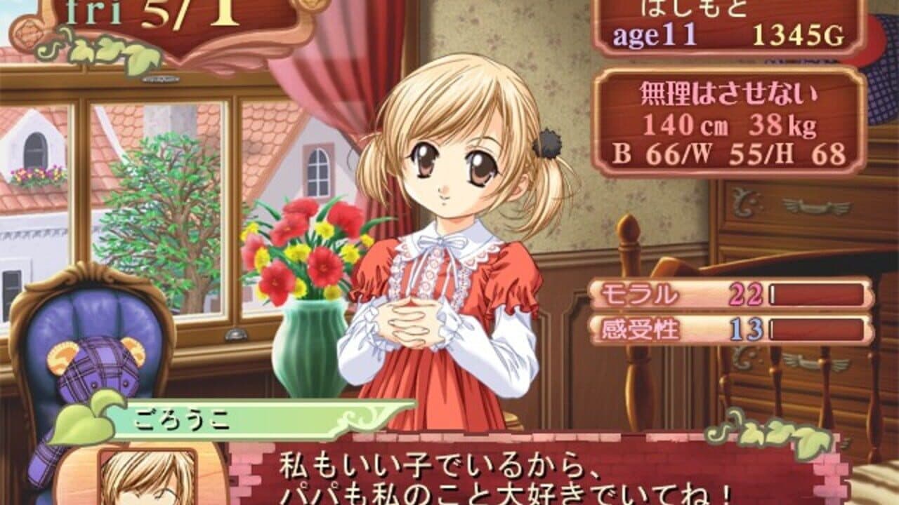 Princess Maker 4 thumbnail 3