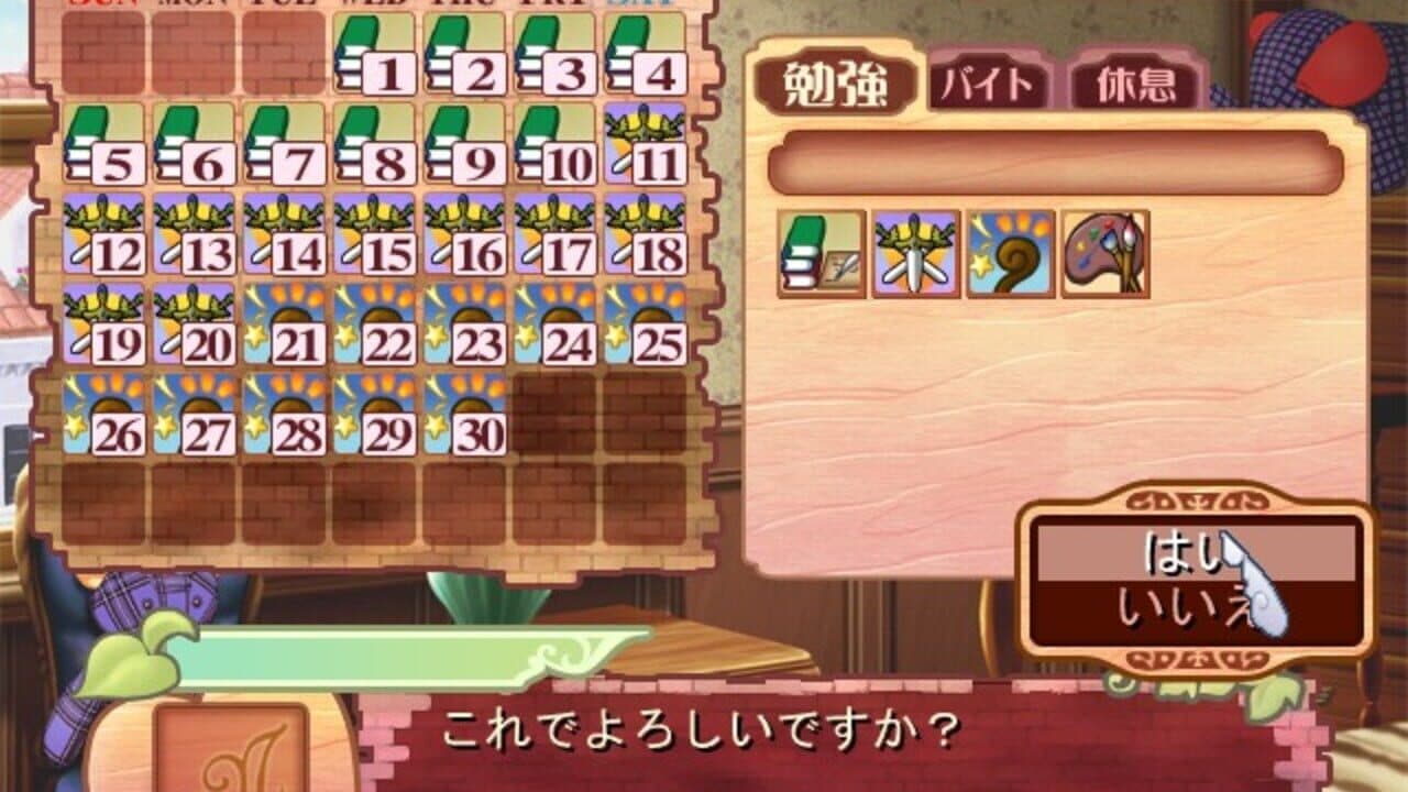 Princess Maker 4 thumbnail 4