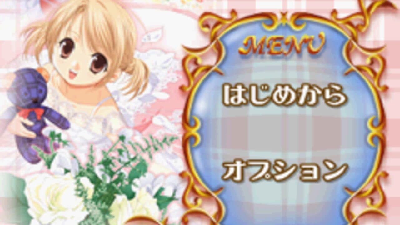 Princess Maker 4 DS Special Edition thumbnail 4