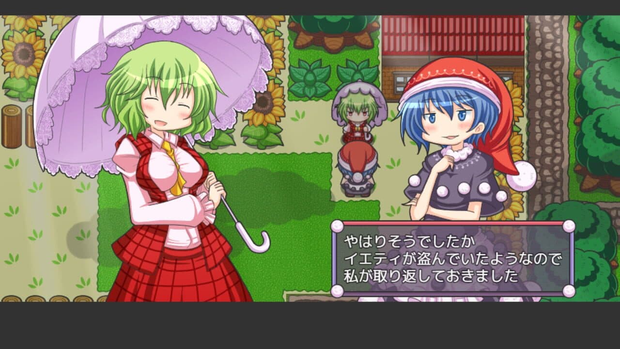 Mata Yume no Naka de thumbnail 7