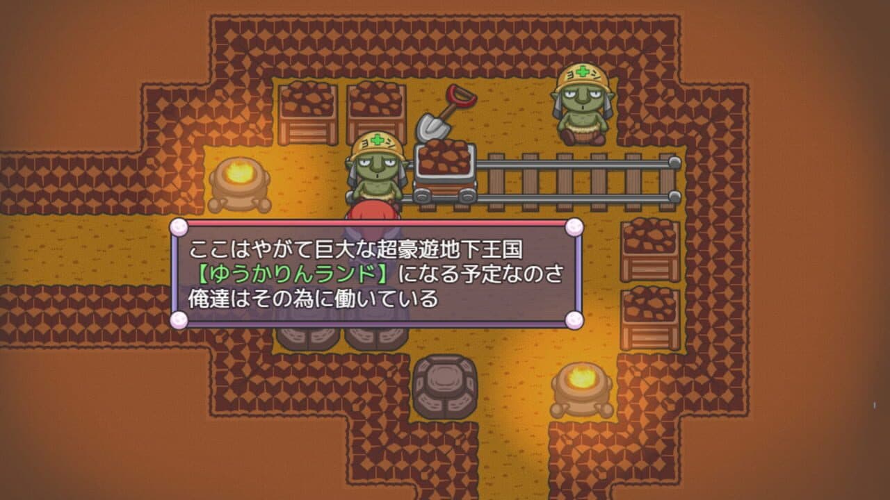 Mata Yume no Naka de thumbnail 2