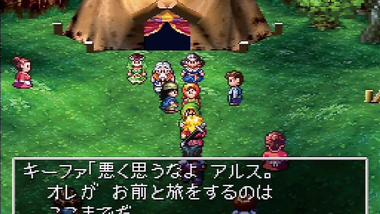 Dragon Warrior VII thumbnail 6