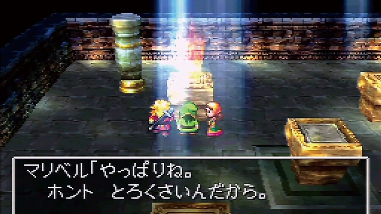 Dragon Warrior VII thumbnail 5