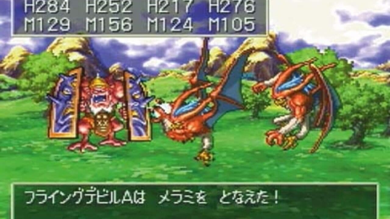 Dragon Warrior VII thumbnail 9
