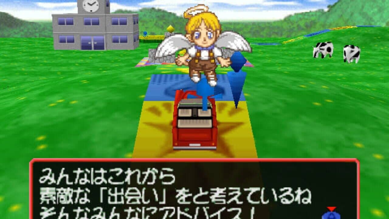 Jinsei Game 64 thumbnail 4