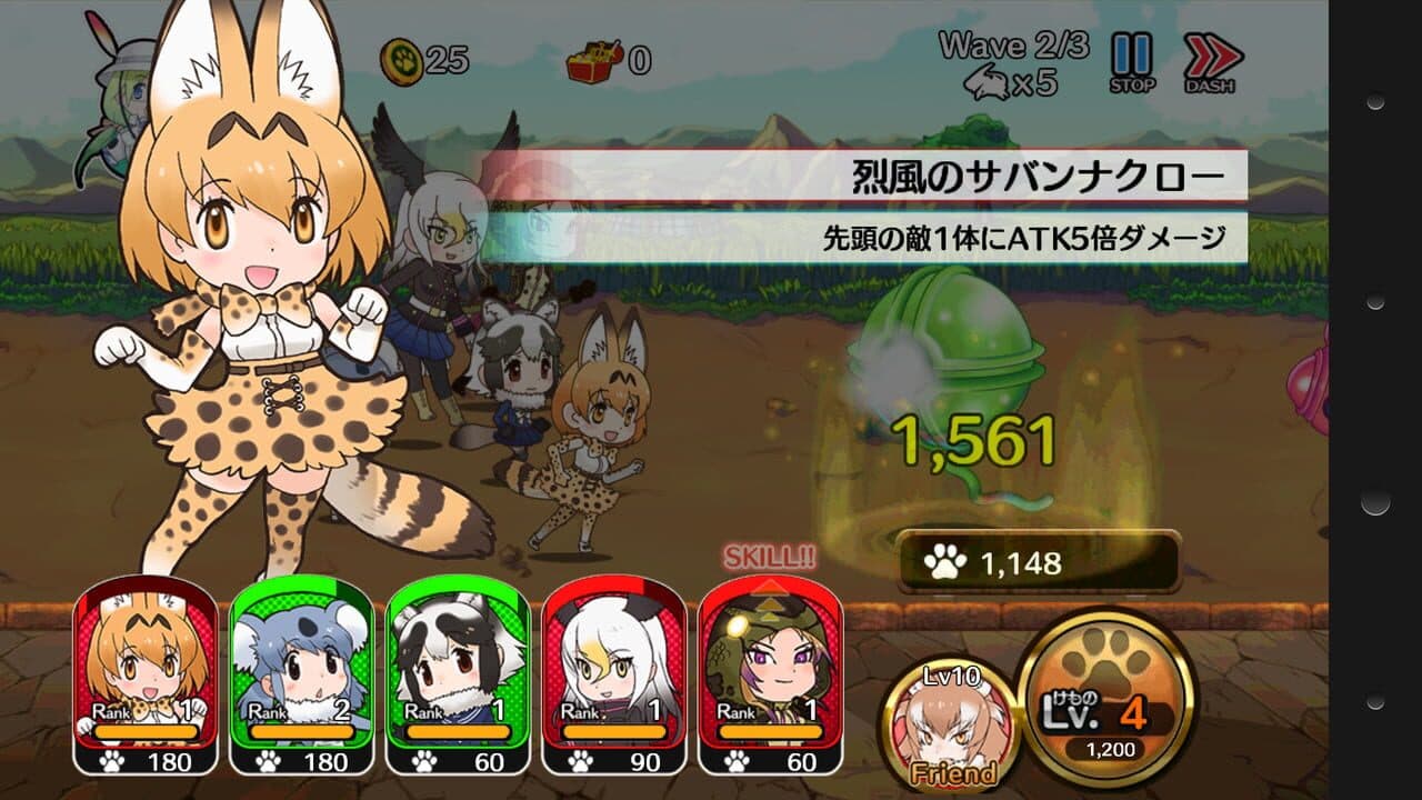 Kemono Friends thumbnail 9