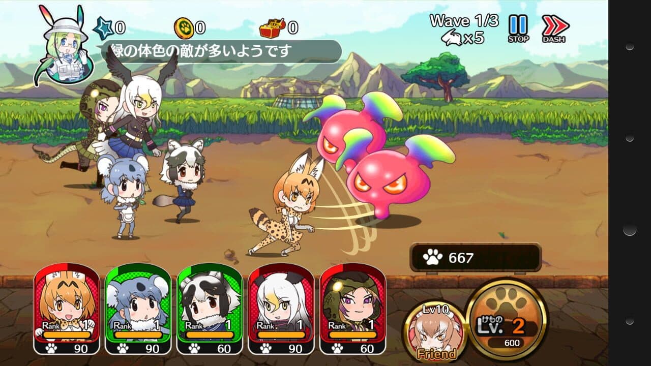 Kemono Friends thumbnail 10