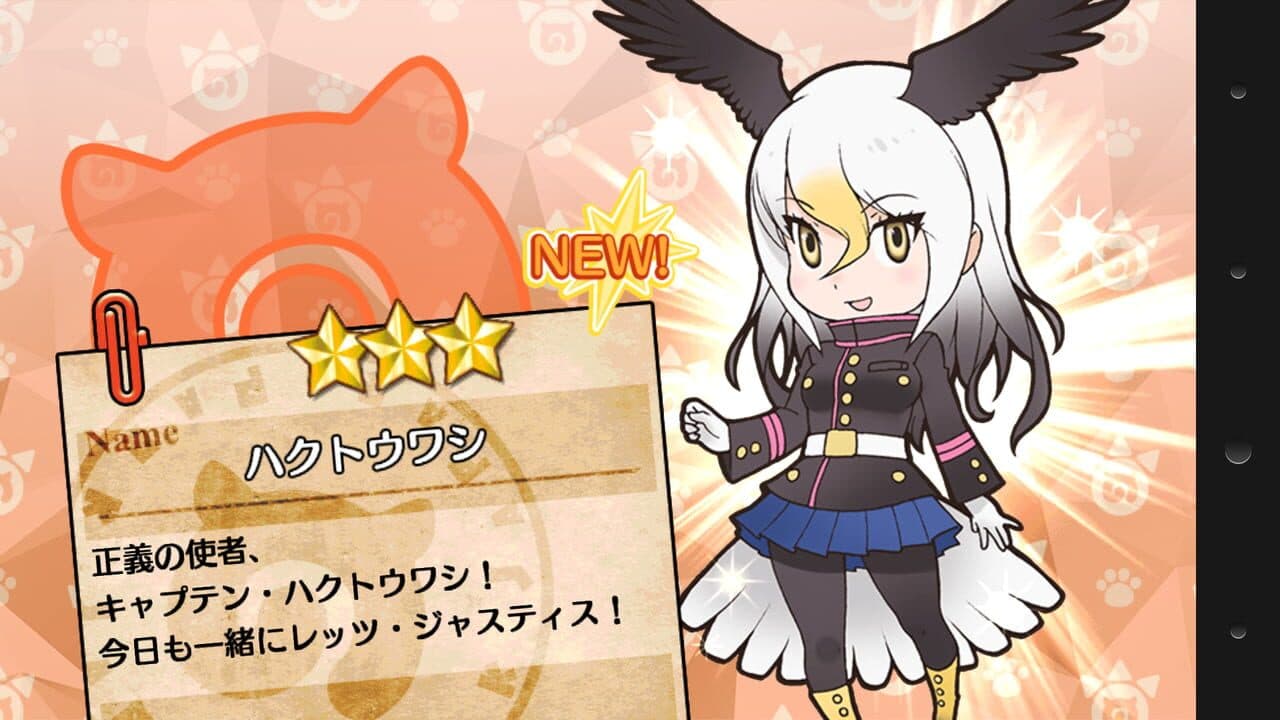 Kemono Friends thumbnail 11